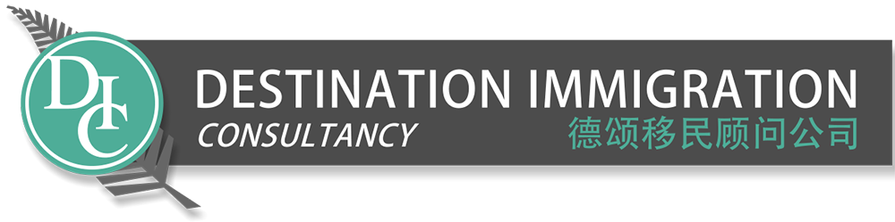 Destination Immigration Consultancy